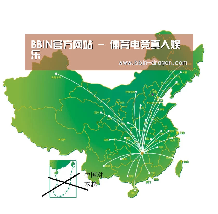 销售网络(图1)