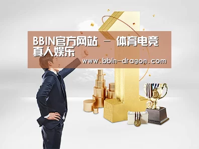 荣誉资质标题一(图1)