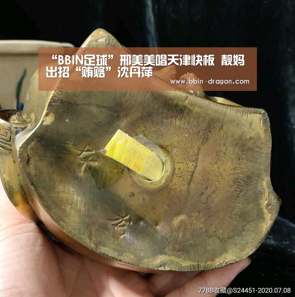 “BBIN足球”邢美美唱天津快板 靓妈出招“贿赂”沈丹萍(图3) BBIN体育