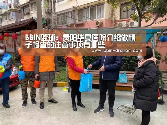 BBIN电竞