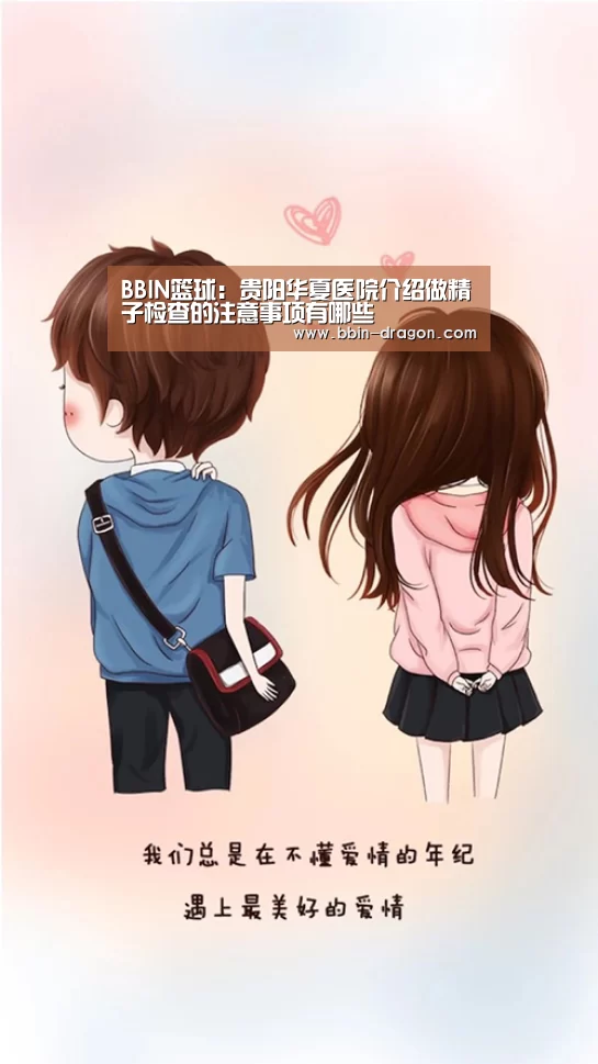 BBIN电竞