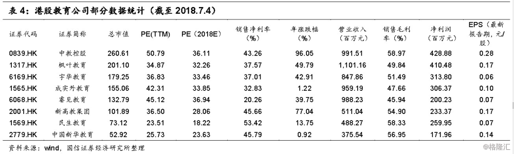 蓝雨坐客节目 不忘推广家乡特色、客家文化‘BBIN足球’(图2) BBIN电竞