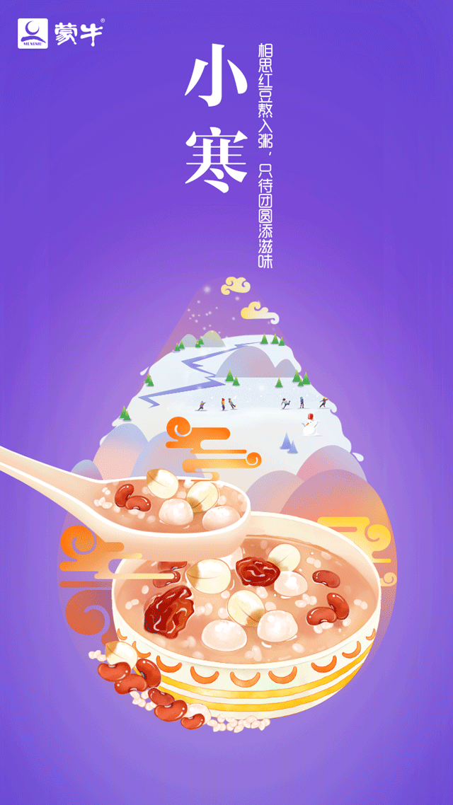 BBIN篮球