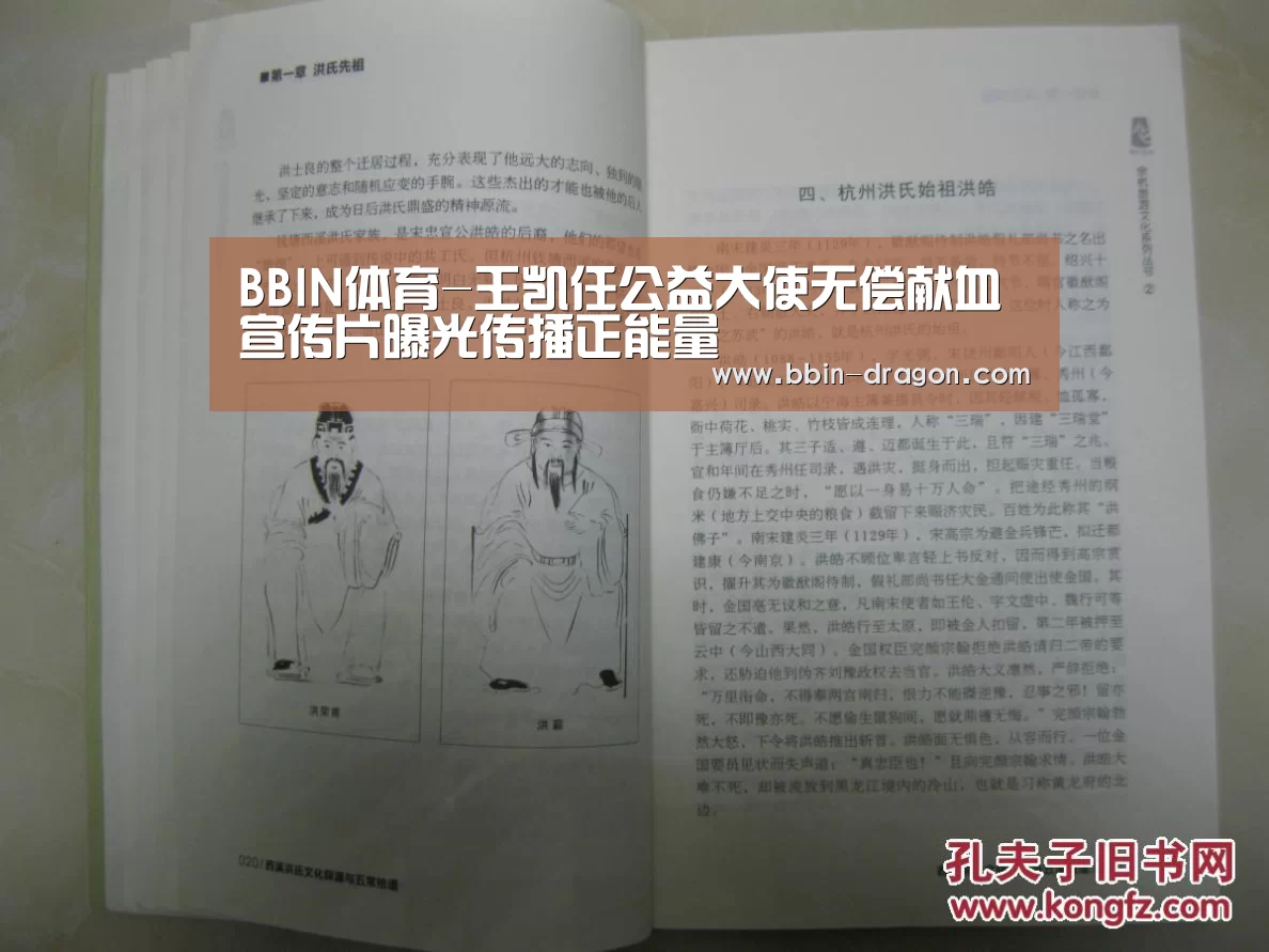 BBIN篮球