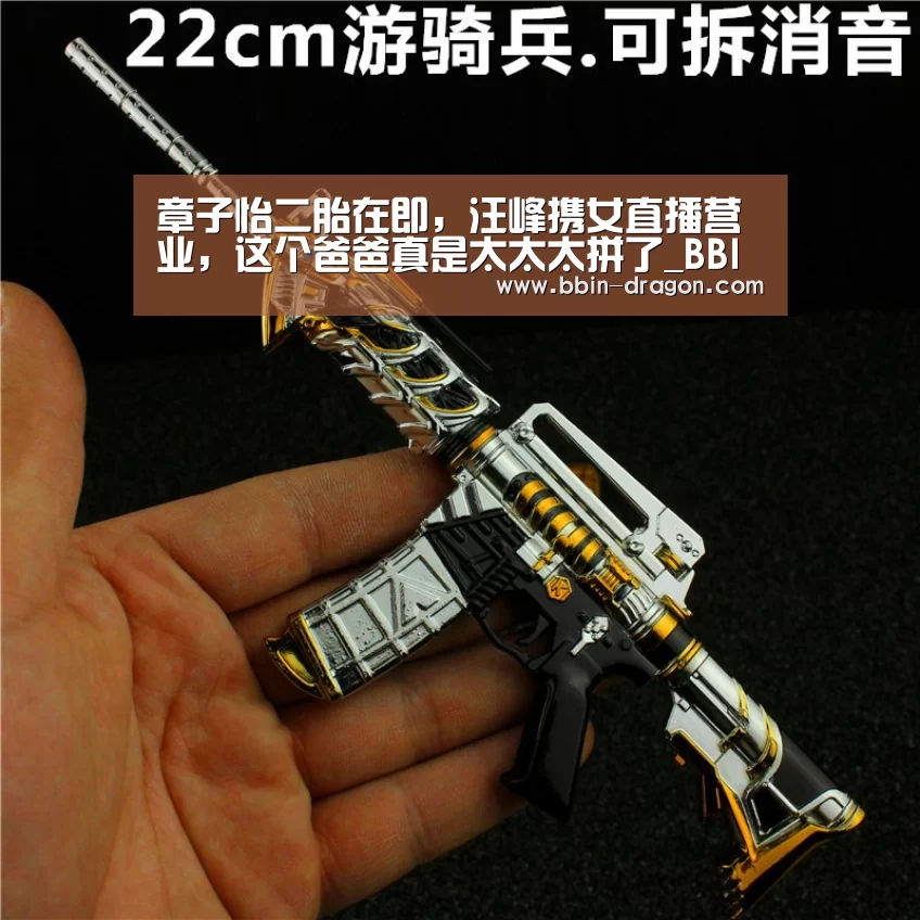 章子怡二胎在即,汪峰携女直播营业,这个爸爸真是太太太拼了_BBIN篮球